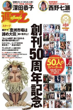 十年一品温如言